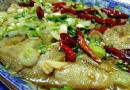 我们爱吃鱼教你做双椒爱情鱼