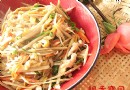 牛蒡菜谱－五彩的牛蒡丝
