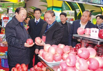 甘肃省第二届林果花卉展览交易会在兰开幕