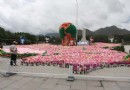 图文：圣火即将拉萨传递 布达拉宫前花卉组成的中国地图