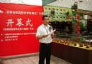 北京：“迎奥运家庭阳台绿化美化”大赛启动