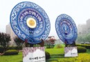 “中国元素”闪亮奥运 花坛主材以本土花卉为主