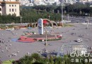 残奥会期间，天安门广场的三大主题花坛【组图】