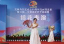 广西举办花卉园艺展暨中国—东盟插花花艺展