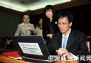 "首届中国网络植树节"公益活动举行启动仪式