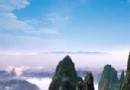 湖南莽山：赏奇美高山杜鹃 探珠江始发之源