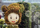 两座高达4米和5米的花博会“花精灵”现台北
