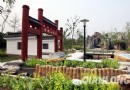 北京：花博会室外展区初现华夏各地锦绣风姿