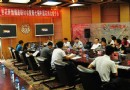 “盛世花开丝绸路” 青州推广第七届花博会