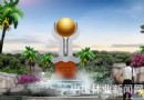 第七届中国花博会福建参展筹备工作效果图