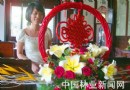 喜庆迎国庆艺术插花在苏州古典园林留园举行