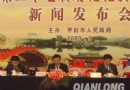 开封第27届菊花花会将开幕 满城尽带黄金菊