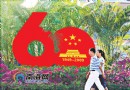 街头摆放鲜花及装饰牌 迎新中国成立60周年