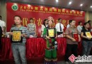 花博会农博会闭幕 “中国红”拔头筹 获金奖