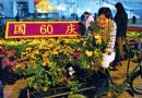 幸福广场国庆花坛拆卸 附近市民“各得其所”