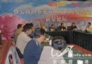 云南山茶花在城市应用及其发展前景论坛举行