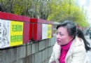 长沙：给花坛画幅漫画 提醒居民节能 环保
