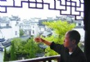 浙江：兰溪戴品三私家花园成为文艺活动基地