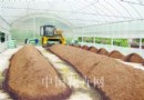 香山公园堆肥场相关研究项目近日正式结题！