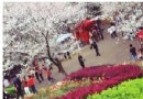 湖南长沙：省植物园将休园暂时停止公放14天