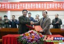海南省热带作物病虫监测研究中心成功创建！