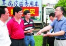 四川展开动物紧急免疫农业部首批疫苗送抵灾区