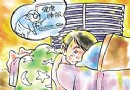 调查显示中国成年人失眠率38.2% 高于发达国家