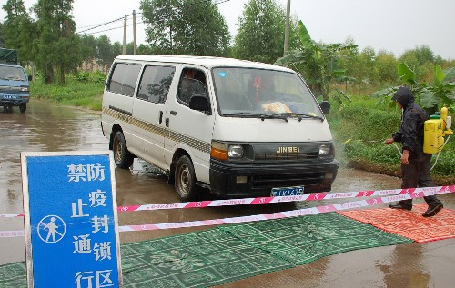 广东江门市新会区发生一起高致病性禽流感疫情