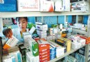 重庆启动电子监管系统 买药品可上网查真伪