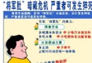英报:智商越高寿命越长 反应越慢越易早亡