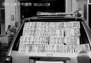 同一辆车有两张身份证中兴公司被诉