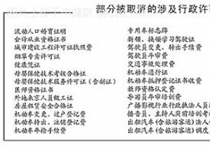 北京机动车年检免缴手续费 15日开始实行