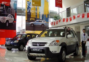 东风本田CR-V 专卖店---河北荣华特约销售服务店隆重开业