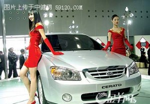 CERATO广州露面 东风悦达起亚明年将生产