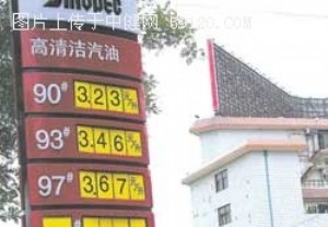 新交法出台、油价上涨…… 2004中国车坛十大事件