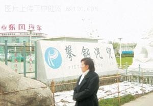 经销商洗牌 四川首家转让4S店卖了1000万(图)