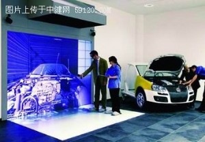用3D设计新车 大众节省三成时间和成本(图)