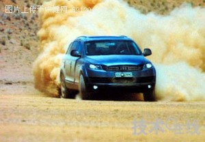 日本奥迪 在新款A4发布会上公布SUV“Q7”