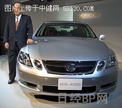 新型“GS”