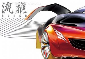 马自达全新概念车流雅Ryuga北美车展首发(图)