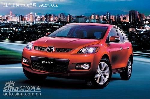 Mazda在日发布新CrossSUVCX-7(图)
