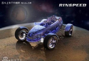 Rinspeed将在日内瓦车展首发eXasis概念车(图)