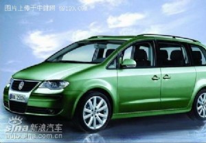 新一代大众夏朗谍照曝光(组图)