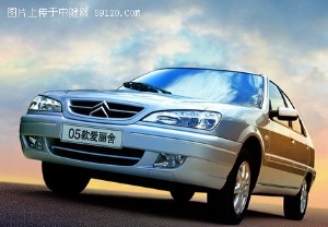 05款爱丽舍上市 售价9.38万元-12.28万元(图)