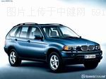 宝马X5