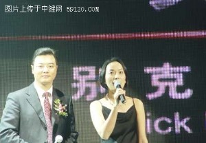 上海通用行政级高档轿车别克荣御正式发布