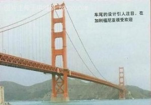 本是同根生--试驾美国款捷达轿车（图文）