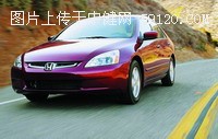 新老车型激战 2005谁是车市“中流砥柱”