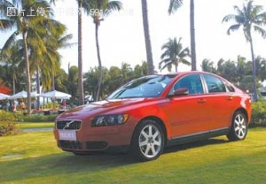 成熟稳重的商务新贵VolvoS40 T5试车手记