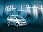 长安CM8
